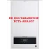 Настенный газовый котел Buderus Logamax U072-24 — без приготовления горячей воды Настенный газовый котел Buderus Logamax U072-24 — без приготовления горячей воды